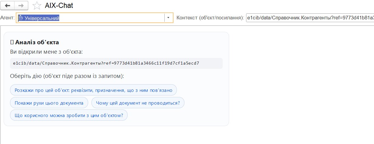 Объект уходит в контекст запроса